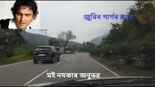 মই নাথাকৰ অনুভৱ II Zubeen garg Best song II Wanderer Sumit