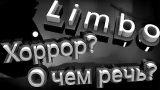 Limbo-Лимбо, самый таинственный  платформер