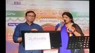 ప్రేయసీ మనోహరీీ వరింపజేయవే అనే ఓ అద్భుతమైన గీతం.