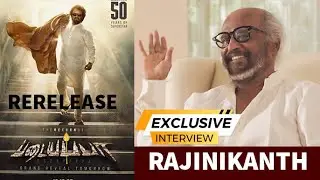 Rajinikanth 75th Birthday Special | Padayappa Re Release | 50 years of Rajinism Celebration