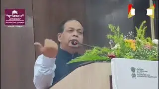Tripura inaugurate Sensitization cum Capacity Building Workshop- AI for Good Governance - Aguli Tv