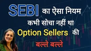 SEBI-NSE NEW RULE For F&O Trading | Option Trading | Lot Size Change | @EasyTrades-24