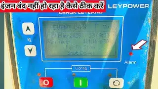 How to solve fail to stop problem || Ashok Leyland DG start and stop problem || DG off problem