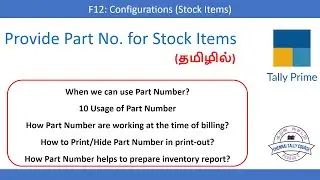 F12: Configurations || Provide part No for Stock Items