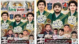 Live Jashan 4 Shoban 2026 ImamBargah Qasr e Abbas AlamDar Mohalla Awan Chandni Chowk Kherorpakka