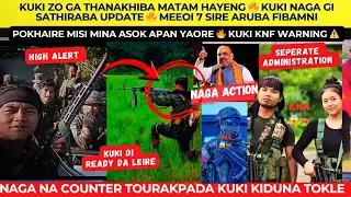 КУКИ ЗО ГА ТАНАХИБА МАТАМ ХАЙЕНГ 🔥 ОБНОВЛЕНИЕ КУКИ НАГА ГИ САТИРАБА 🔥 МЕЕОИ 7 СИР АРУБА ФИБАМНИ