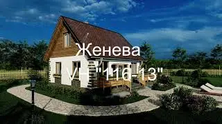 Проект 
