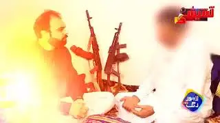 LAHORE Underworld Gangsters
