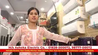 ASHOKA ELECTRIC STORE , MERA PUNJAB SULTANPUR LODHI , BEST SHOP , TC@FASTWAY
