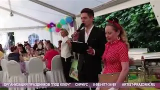 Корпоратив для отеля Балчуг