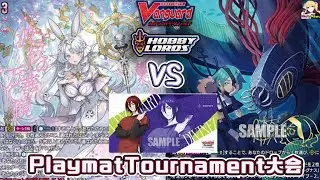 【Cardfight Vanguard/ヴァンガード】Krysrain vs Deeplands Reguregnus 深淵霊域 レグルレグナス vs  万化の運命者クリスレイン・カデンツァ