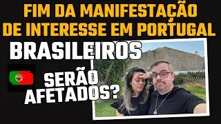 MUDANÇAS NAS LEIS DE IMIGRAÇÃO EM PORTUGAL! FIM DA MANIFESTAÇÃO DE INTERESSE!