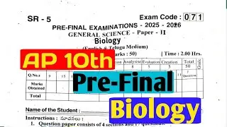 AP 10th Class Biology Pre-Final Question Paper 2026 | Real Paper Explanation? | 50/50 Marks Plan!