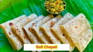 Soft Chapati |Chapati |Chapati Recipe in Kannada |Chapati Recipe |Breakfast Recipe |Coastal Cooking