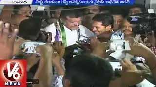 Botsa Satyanarayana and Family joined in YSRCP (07-06-2015)
