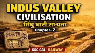 Indus Valley Civilisation | सिंधु घाटी सभ्यता | Chapter 2 | Ancient History | SSC CGL & Railway