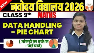 Data Handling - Pie Chart | Class 9 | Maths | Navodaya Vidyalaya 2026 | #jnvstclass9
