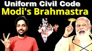 One Nation One Law | Uniform Civil Code 2023 | UCC For Women Empowerment |  UCC in Uttarakhand