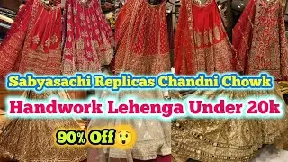 13LAC❌️20k✅️🤑🤩HANDWORK 2026 BRIDAL DESIGNER REPLICAS CHANDNI CHOWK DELHI AADYA NANDIKA CREATION 