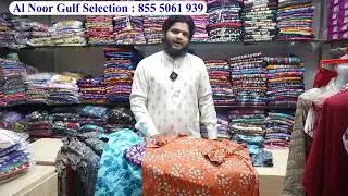 Cotton Nighty With Namazi Dupatta | Kaftan Nighties | shahran market hyderabad | Free Size Nighties