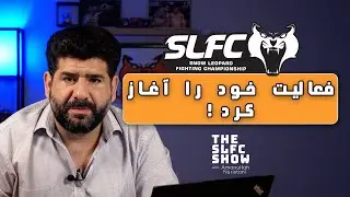 Snow Leopard FC Roars Back! | MMA News, Knockouts & Fight Talk UK Edition