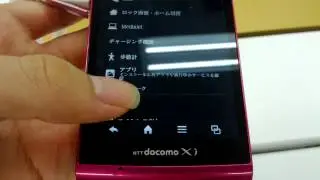 SHARP AQUOS PHONE si SH-01E - Hands-on