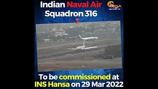 316-я эскадрилья ВМС Индии вступит в строй на авиабазе INS Hansa 29 марта 2022 года.