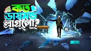 Bullet Master Arrival Animation | New Faded Wheel Unlock | New Event Today | Free Fire New Event 😯
