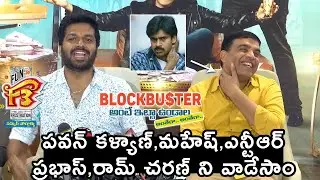 Anil Ravipudi Speech at F3 Movie Success Meet | Venkatesh | VarunTej | Tamannaah, Mehreen,Poojahegde