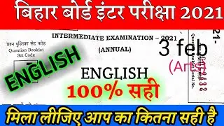 12th English objective answer key 2021||(Arts 2nd shift)||Bseb English Answer key||3 Feb English