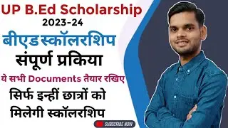 Up bed scholarship form 2023-24| up bed scholarship necessary documents| bed scholarship form 2023