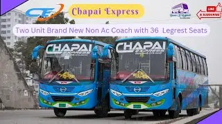 Chapai Express নতুন নাম নিয়ে নতুন যাত্রা শুরু করলো,সাথে যুক্ত হলো ৩৬ আসন লেগরেস্ট বিশিষ্ট নতুন কোচ।
