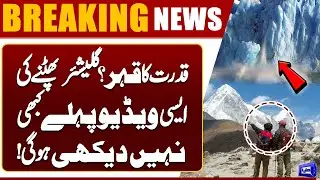 Massive Glacier outburst wreaks havoc in GB&rsquo;s Ghizer District | Dunya News