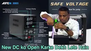 AIFEN 3005 5A 30V 150W Adjustable DC Power Supply | DC Power Supply | #Lohia_Telecom