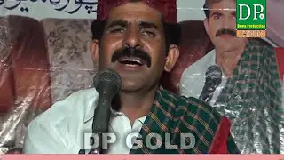 Bewafaiyan | Singer Maher Mukhtar | New seraiki 2020 | Chalak pirzada | dp gold
