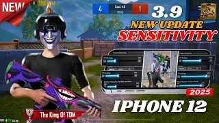 Чувствительность iPhone 12 в PUBG 2025 🔥 | Лучшая чувствительность для iPhone 12 | PUBG MOBILE