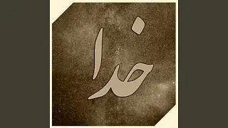 Komakam kon