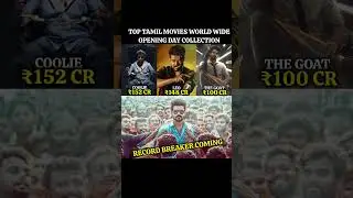Records BREAKER Thalapathy ll #movie #actor #thalapathy #jananayagan #rajinikanth #kollywood #film