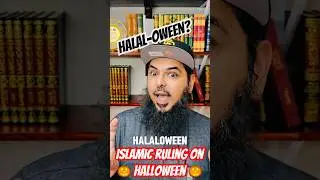 🎃#хеллоуин #халяль или #харам⁉️