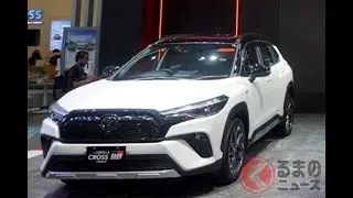 迫力ヤバい！ トヨタ「新型スポーツSUV」初公開！ 走りを高めた新型「カローラクロス GRスポーツ」 HVシステム初搭載で尼市場に投入
