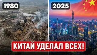 Китай МЕНЯЕТ правила игры для ВСЕХ предпринимателей! / В чем СЕКРЕТ самого РАЗВИТОГО города мира?