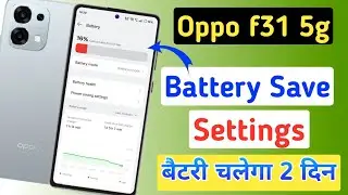 Oppo f31 me battery drain problem kaise thik Kare | how to save battery in oppo f31 | battery save