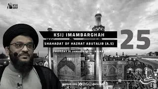 Shahadat of Hazrat Abutalib (A.S) By Syed Adeel | 15th January 2026 | 25th Rajab 1447