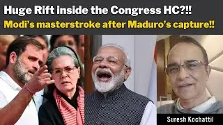 Huge Rift inside the Congress HC?!!Modi&rsquo;s masterstroke after Maduro&rsquo;s capture! with Suresh Kochattil