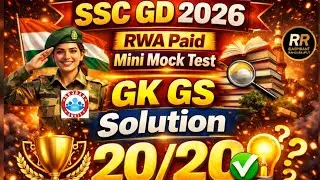 SSC GD 2026 RWA Paid Mini Mock Test | GK GS Full Solution | 20/20 Score 🔥