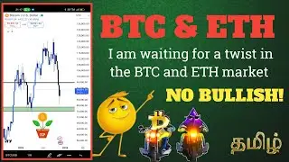 Bitcoin Update in Tamil || 01 December 2025 || @TamilCryptoPot-i9l