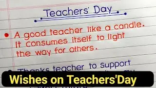 Teachers Day quotes in English || Quotes on Teachers' Day || Wishes on Teachers' Day ||