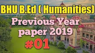 BHU B.Ed Entrance Exam 2020(Humanities & social science)|previous year question detailed solution||