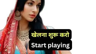 Step out ka hindi meaning | step out in hindi