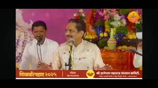 दर्जेदार रचना, अप्रतिम चाल भावपूर्ण सादरीकरण - पं. यादवराज फड